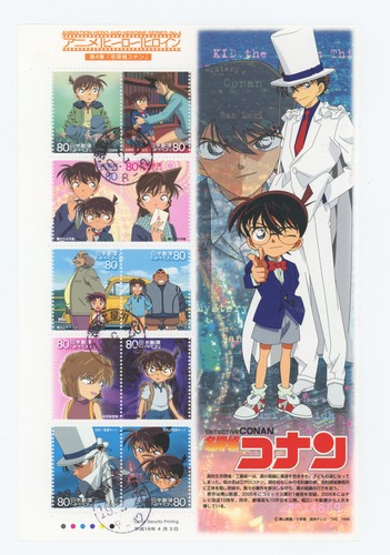 japan-2006-animation-hero-heroine-no-4-conan-full-sheet-stamps-used-cancelled