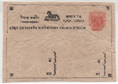 nepal-1887-postal-card-stamp-in-red-die-3-horse-type-3-5-words-erect