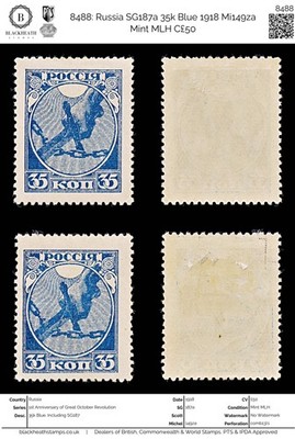 8488-russia-sg187a-35k-blue-1918-mi149za-mint-mlh-c50
