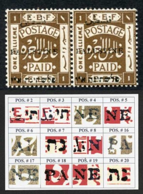 palestine-jerusalem-1-setting-1-1m-position-2-3-plate-flaw-m-m
