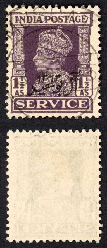 muscat-sgo5-1-1-2a-dull-violet-1944-official-cat-16-pounds