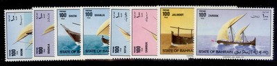 bahrain-qeii-sg258-265-1979-dhows-set-nh-mint-cat-55