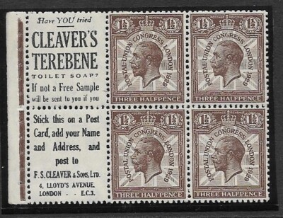 1929-puc-ncomb4-watermark-upright-advert-pane-2-unmounted-mint