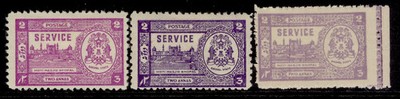 indian-states-bhopal-gvi-sg-o348-o348c-o348d-2a-shades-m-mint-cat-59