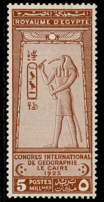 egypt-sg123-5m-brown-lh-mint
