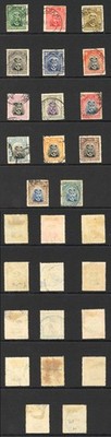 southern-rhodesia-sg1-14-set-of-14-used-cat-425-pounds