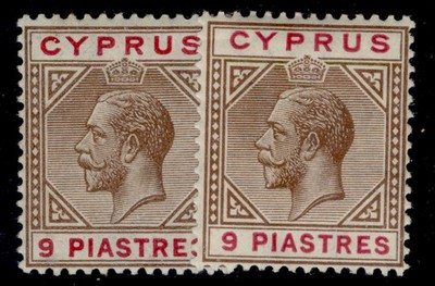 cyprus-gv-sg81-81a-9pi-shade-varieties-m-mint-cat-90