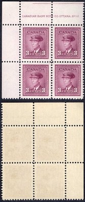 canada-sg378-3c-purple-plate-12-ul-block-u-m-mounted-in-the-margin
