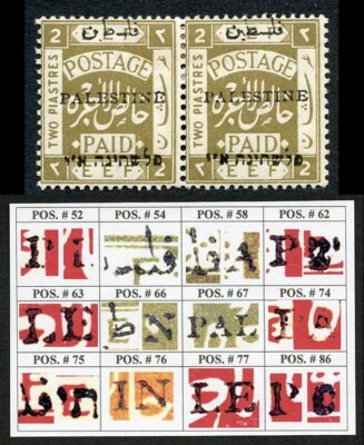 palestine-jerusalem-1-setting-1-2p-position-66-67-plate-flaw-m-m