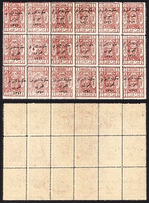transjordan-sg132-3p-brown-red-block-of-18-u-m-cat-85-50-pounds