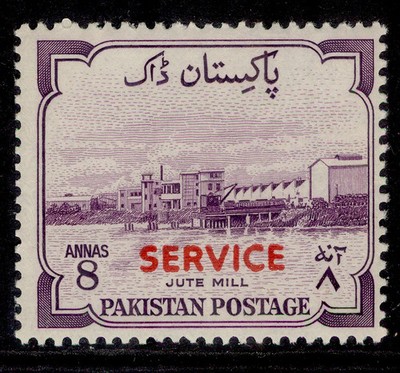 pakistan-qeii-sg-o52-8a-deep-reddish-violet-nh-mint
