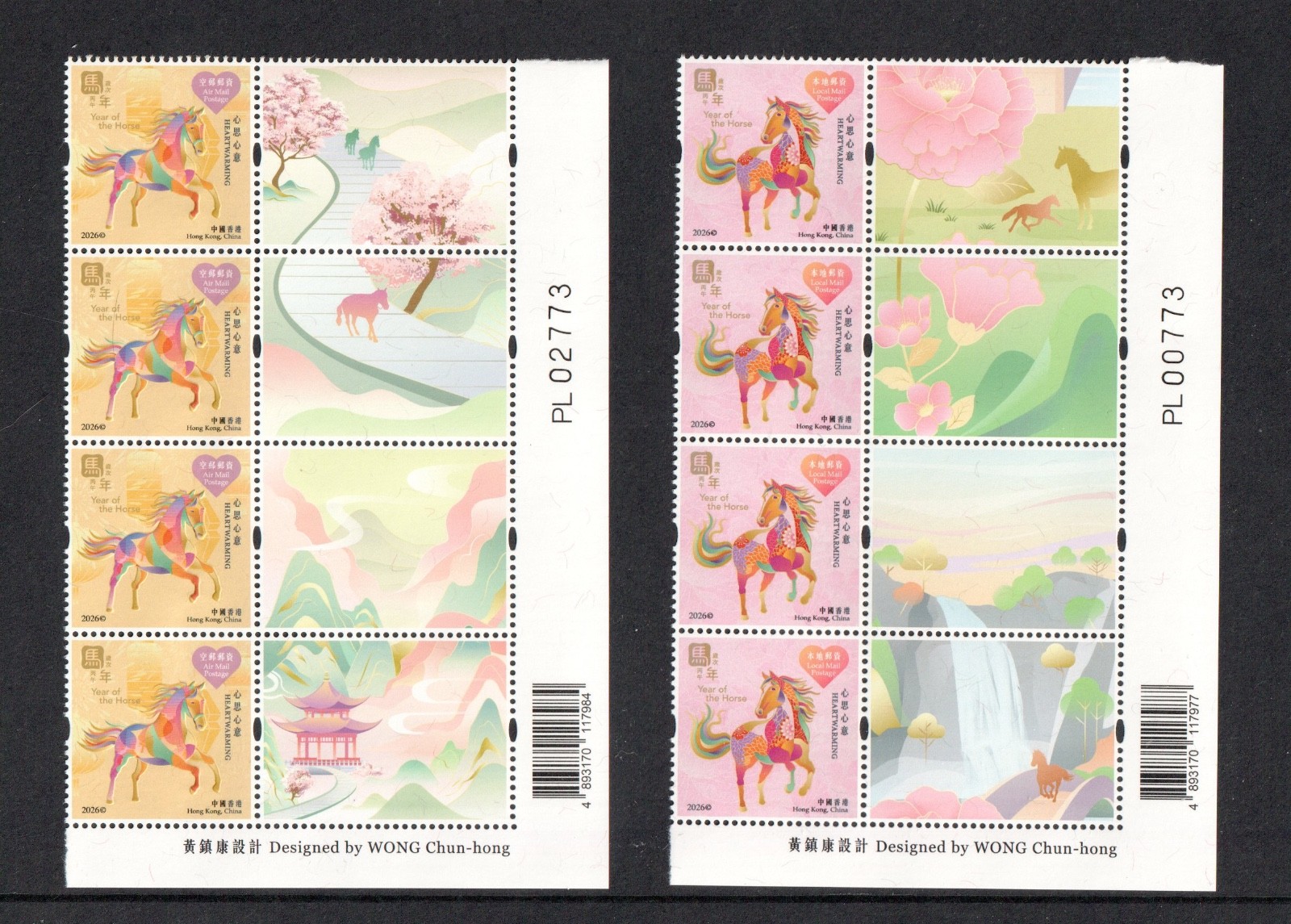 hong-kong-2026-year-of-the-horse-heartwarming-stamps-labels-mnh
