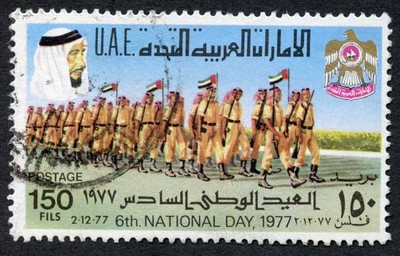 uae-sg98-150f-1977-sixth-national-day-withdrawn-issue