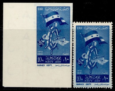 egypt-qeii-sg668-var-1961-navy-day-10m-blue-nh-mint-imperf