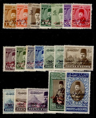 egypt-qeii-sg373-391-1952-ovpt-set-inc-sg-385-m-mint