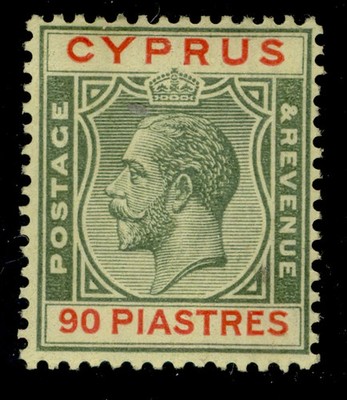 cyprus-gv-sg117-90pi-green-red-yellow-lh-mint-cat-130