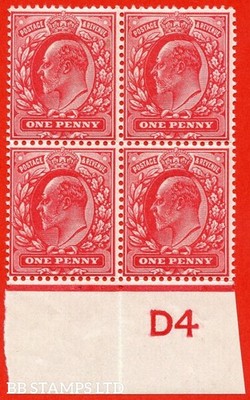 sg-220-variety-m5-unlisted-1d-very-deep-bright-scarlet-a-fine-unmoun-b95084