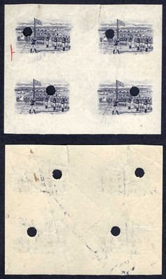 southern-rhodesia-sg54-1940-1d-vignette-only-block-of-four-top-right-with-a-te