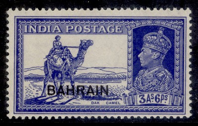 bahrain-gvi-sg27-3a-6p-bright-blue-nh-mint