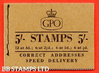sg-h36b-5-1958-november-combination-of-st-edwards-crown-and-multiple-b51809