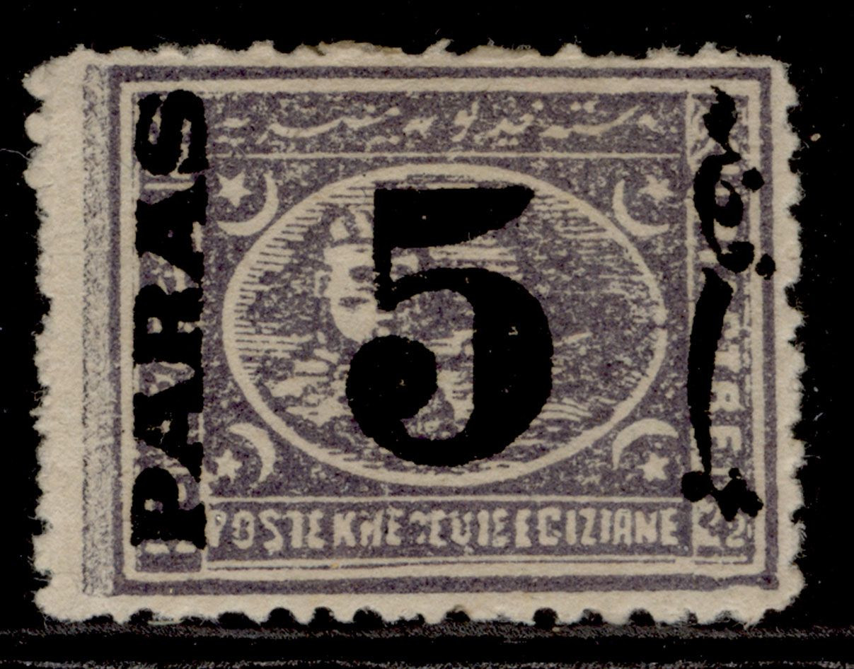 egypt-qv-sg42-5pa-on-2pi-violet-m-mint-cat-7-5-perf-12