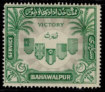 pakistan-bahawalpur-gvi-sg-o19-1a-green-grey-m-mint
