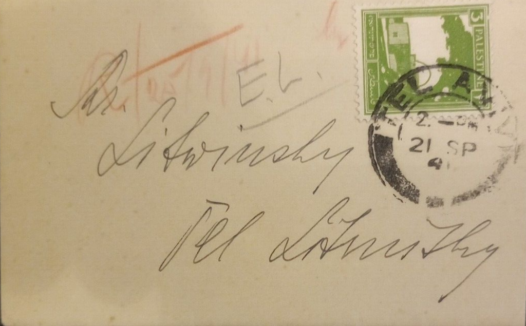palestine-cover-1941-tel-aviv-red-marking-25-9-41-small-cover