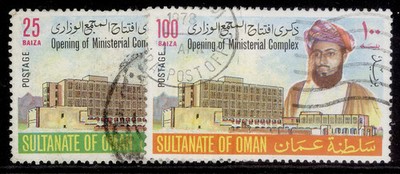 oman-1973-25b-100b-ministerial-complex-both-date-omitted-sg-170a-171a-used