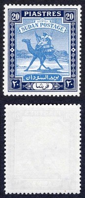 sudan-sg110a-20p-perf-13-superb-u-m-cat-50-pounds