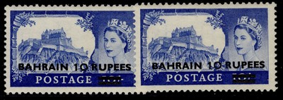 bahrain-qeii-sg96-96a-10r-on-10s-type-varieties-lh-mint-cat-70