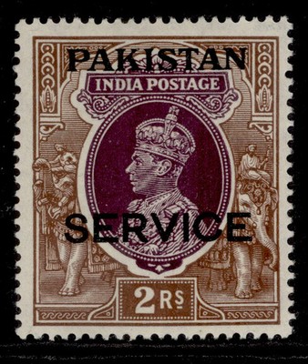 pakistan-qeii-sg-o11-2r-purple-brown-m-mint-cat-20
