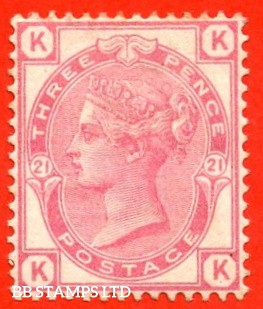 sg-158-j45a-kk-3d-rose-plate-21-an-average-mint-example-b94225