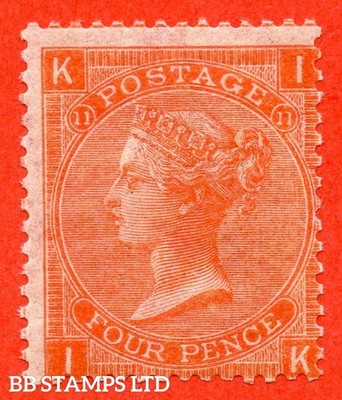 sg-95-j58-ik-4d-deep-vermilion-plate-11-a-very-fine-unmounted-m-b54291