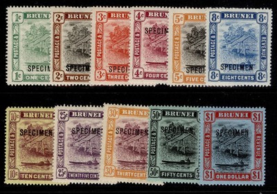 brunei-gv-sg34s-46s-specimen-short-set-to-1-m-mint-specimen-short-set-to-1