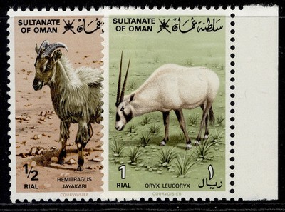 oman-1982-r-1r-flora-fauna-defins-top-values-sg-269-70-nh-mint-cat-42