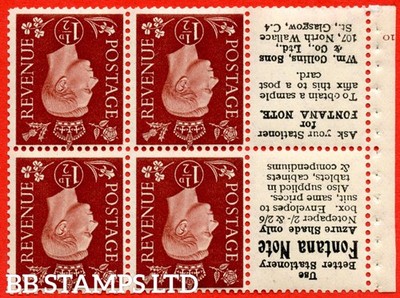 sg-464bw-qb23a-6-1d-red-brown-an-unmounted-mint-inverted-watermark-b92175