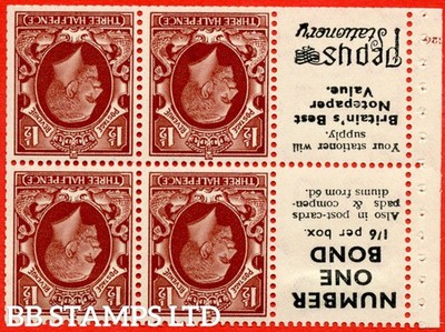 sg-441ew-nb27a-5-1d-red-brown-a-mounted-mint-inverted-watermark-b93052