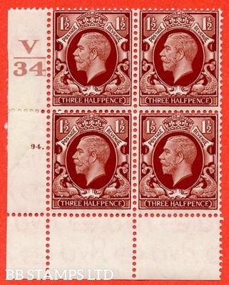 sg-441-variety-n51-1d-red-brown-a-fine-lightly-mounted-mint-control-b52829