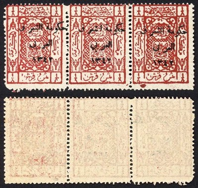 transjordan-sg132-3p-brown-red-u-m-cat-14-25-pounds
