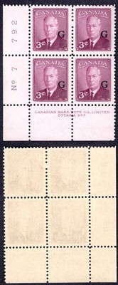 canada-sgo181-3c-purple-opt-g-plate-7-ll-block-u-m-mnh