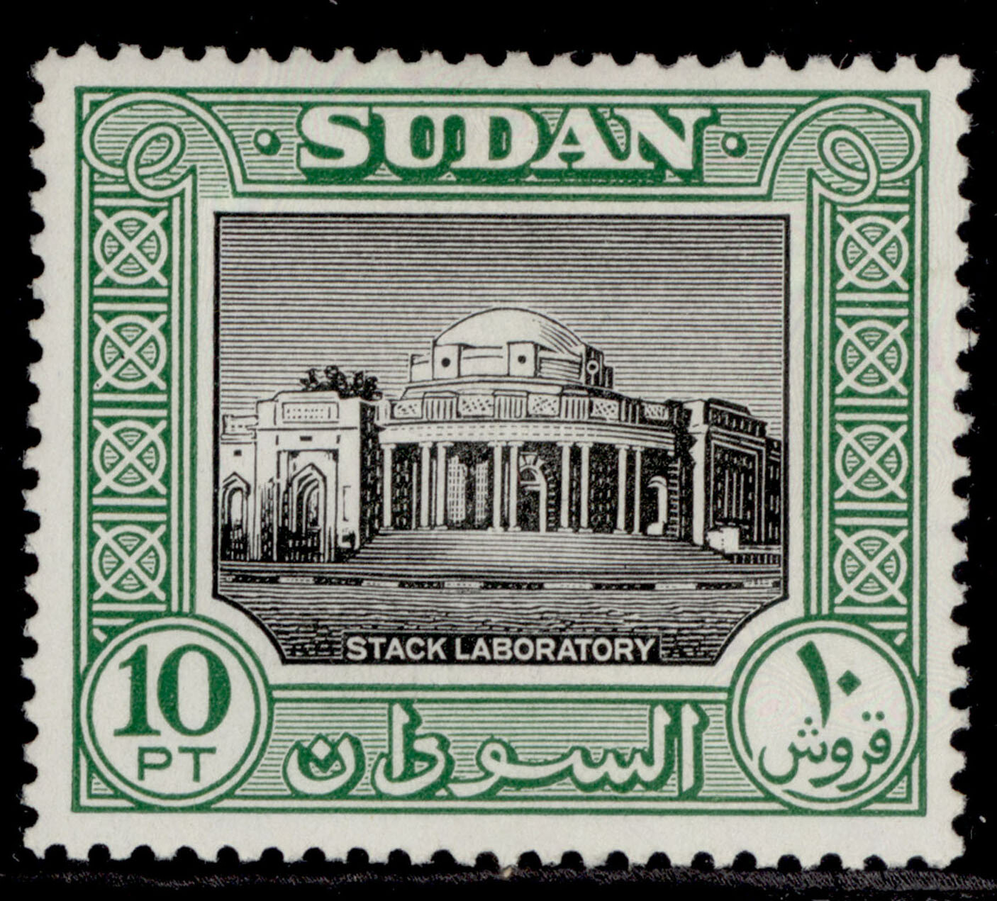 sudan-gvi-sg137-10p-black-green-m-mint