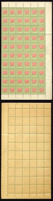 victoria-sgd34a-1-2d-post-due-wmk-crown-over-v-u-m-block-of-60-cat-405-pounds