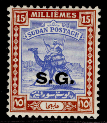sudan-gvi-sg-o38-10m-carmine-black-m-mint-cat-16