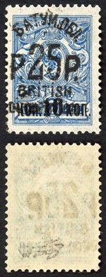 batum-brit-occ-sg30-1920-25r-on-10-on-7k-blue-surch-type-6-in-black-600-issued