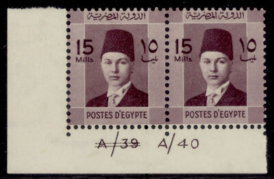 egypt-sg256-15m-purple-nh-mint-control-pair
