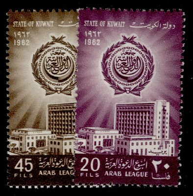 kuwait-sg166-167-1962-arab-league-week-set-nh-mint