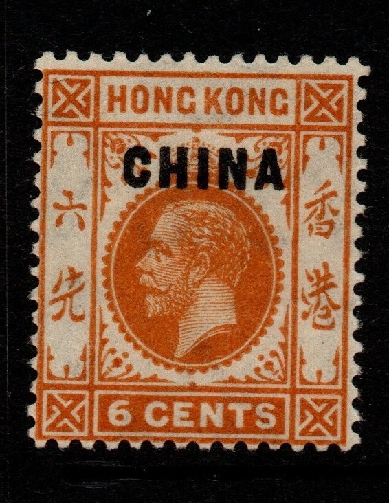 hong-kong-china-sg21-1922-6c-orange-yellow-mtd-mint