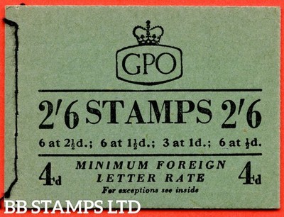 sg-f11-2-6-1953-december-gvi-and-qeii-mixed-1d-advert-pane-ppr-17mm-b59434