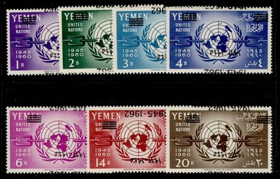 yemen-1962-united-nations-ovpt-inverted-set-mi-243-49-k-sg169-75-var-nh-mint