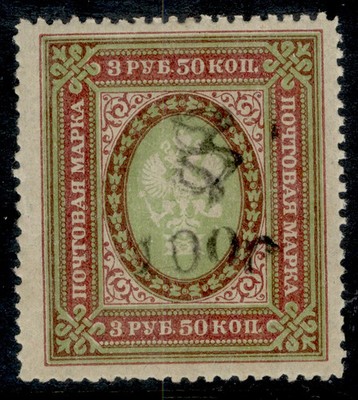 armenia-1920-100r-on-3r-50-reddish-brown-green-sg-87-nh-mint-cat-25